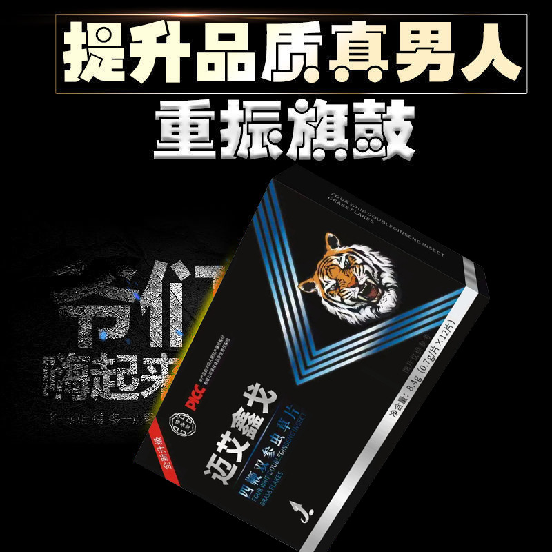 迈艾鑫戈2.jpg